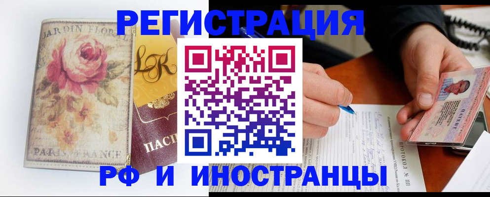 регистрация для дет. сада в Бокситогорске